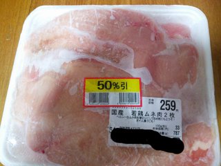 安く買えた戦利品をあげるトピ