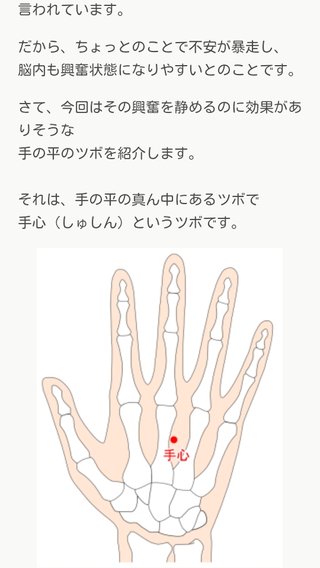 心気症の方(不安神経症、パニックも)話しましょう