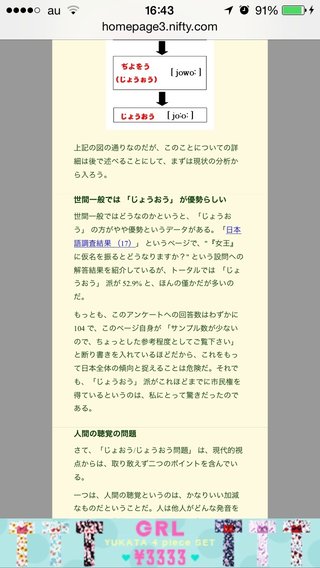 女王、どっちで読む？