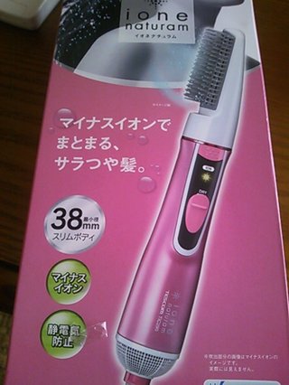 安く買えた戦利品をあげるトピ