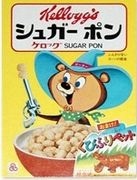 ‡復活してほしい食べ物飲み物‡