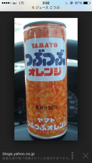 ‡復活してほしい食べ物飲み物‡