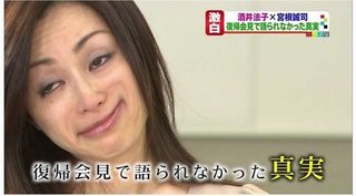 速報!!歌手のaska覚醒剤所持で逮捕!!!!