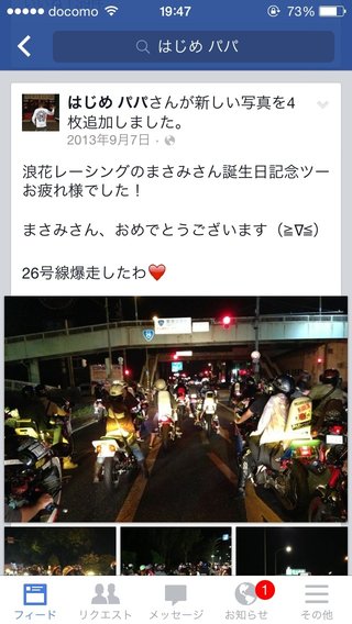 ファミマ店員、性質の悪い客に土下座させられる…動画