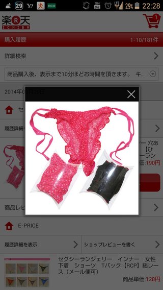 【総合】エッチ【チラ裏・質問】