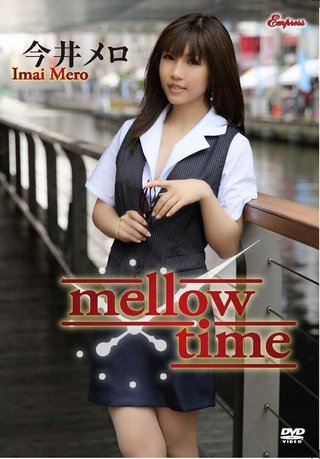 今井ﾒﾛが結婚と出産を発表