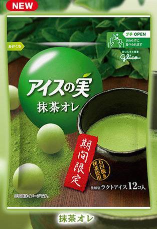 「アイスの実」 アイスの実　〈抹茶オレ〉 〈カフェオレ〉 2014年 9月15日 発売