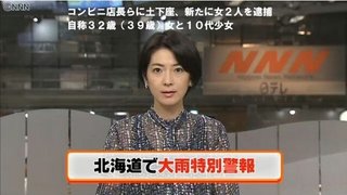 ファミマ店員、性質の悪い客に土下座させられる…動画