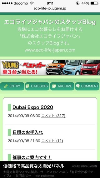 ファミマ店員、性質の悪い客に土下座させられる…動画