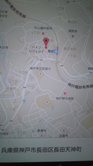 神戸で小１女児が行方不明　県警が情報提供呼びかけ