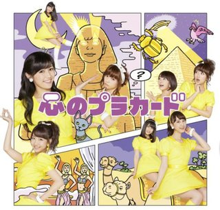 音楽ランキング【オリコン】