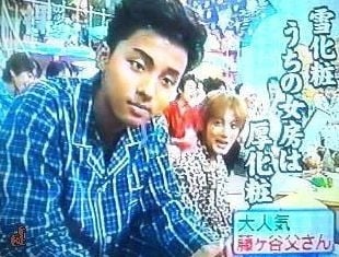 藤ヶ谷太輔　嫌いな人だけ