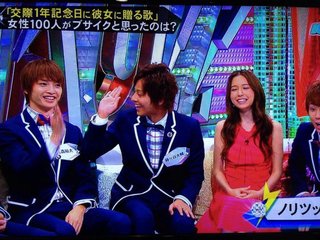 藤ヶ谷太輔　嫌いな人だけ