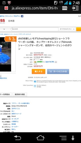 英語得意な方!お願いします