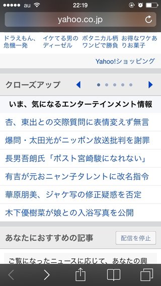 渡辺美奈代のブログ