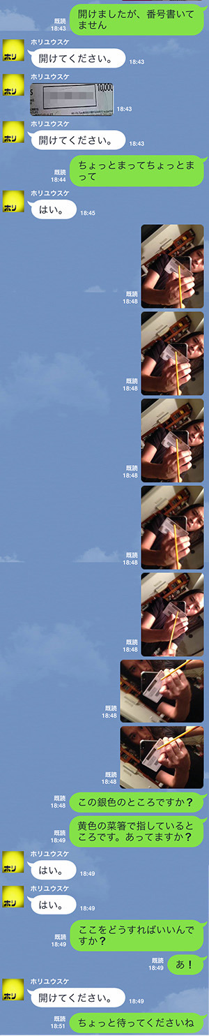 YouTubeでなにみてる？