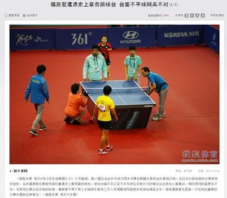 【アジア大会/卓球】福原愛が史上最も不可解な卓球台に遭遇、斜めの台におかしな高さのネット