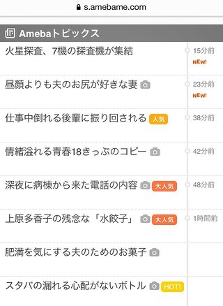 上原多香子の夫自殺