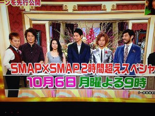 藤ヶ谷太輔　嫌いな人だけ