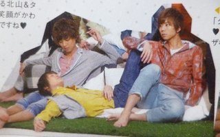 藤ヶ谷太輔　嫌いな人だけ