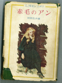 NHK連続テレビ小説【花子とアン】