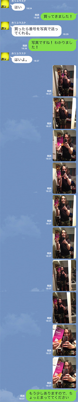 YouTubeでなにみてる？