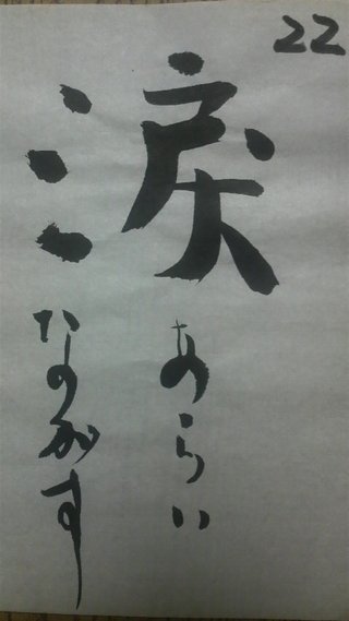 首ひねる独自マッサージ後   乳児死亡   大阪