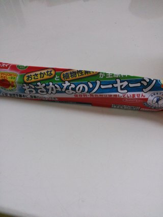 ダラ奥の昼食なに?