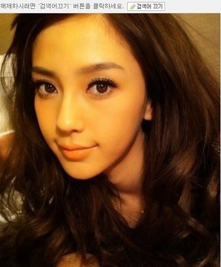 ☆スクープ画☆