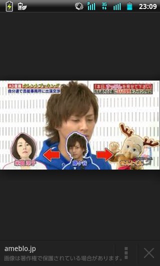 藤ヶ谷太輔　嫌いな人だけ