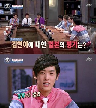 韓国バラエティに出演したＴＡＫＵＹＡ（寺田拓哉、俳優・歌手）「日本人はキム・ヨナに嫉妬」