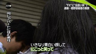神戸で小１女児が行方不明　県警が情報提供呼びかけ