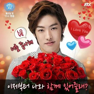 韓国バラエティに出演したＴＡＫＵＹＡ（寺田拓哉、俳優・歌手）「日本人はキム・ヨナに嫉妬」