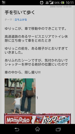 首ひねる独自マッサージ後   乳児死亡   大阪