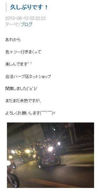 ファミマ店員、性質の悪い客に土下座させられる…動画