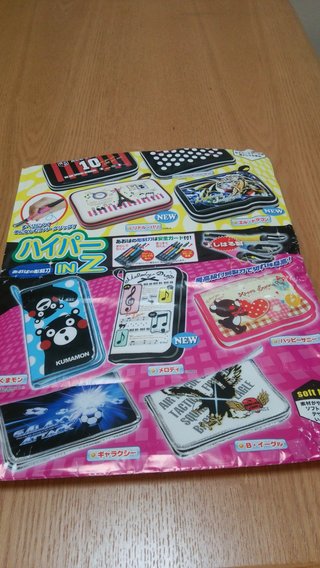 チラ裏in小学生ｶﾃ