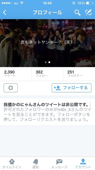 ファミマ店員、性質の悪い客に土下座させられる…動画