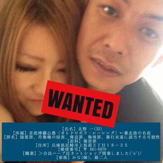 ファミマ店員、性質の悪い客に土下座させられる…動画