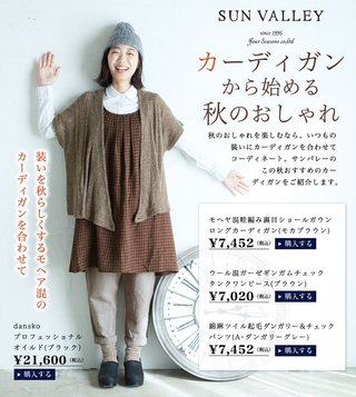 ママ友のこだわりが