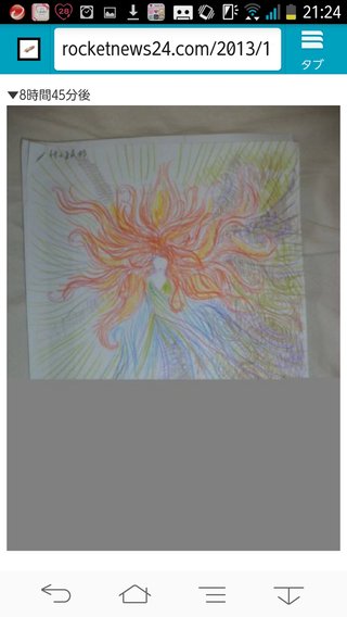 覚醒剤やりながら描いた自画像