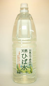 天然ヒバ水使ってる方いますか？感想教えてー