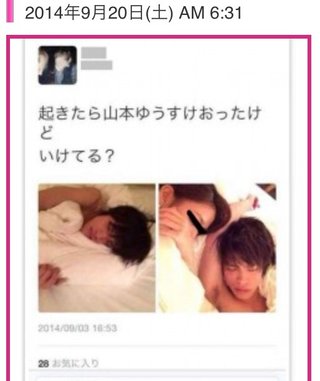 ☆スクープ画☆