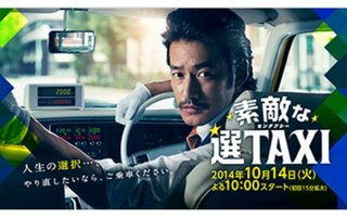 火１０【ＧＴＯ】(関西ﾃﾚﾋﾞ･ﾌｼﾞﾃﾚﾋﾞ系7月～)