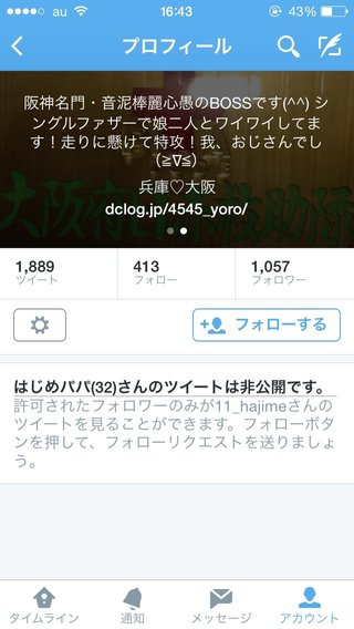 ファミマ店員、性質の悪い客に土下座させられる…動画