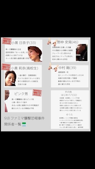 ファミマ店員、性質の悪い客に土下座させられる…動画