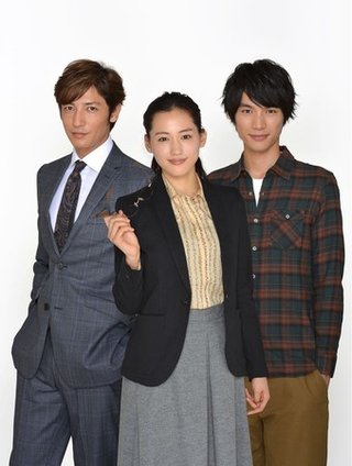 綾瀬はるか「きょうは会社休みます。」日テレ水１０