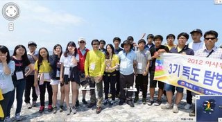 閲覧注意　竹島のストリートビュー