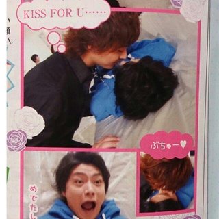 藤ヶ谷太輔　嫌いな人だけ