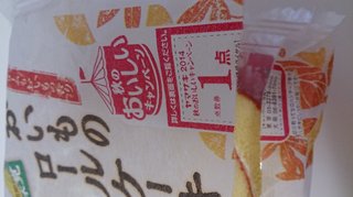 ヤマザキパンの懸賞でディズニーパスポート