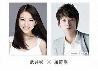 フジ《あすなろ三三七拍子》火曜後9～